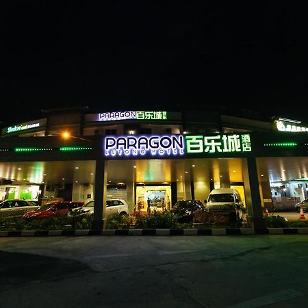 パラゴン ルートン ホテル Lutong エクステリア 写真